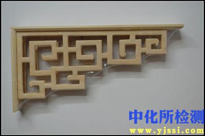 浮雕板檢測