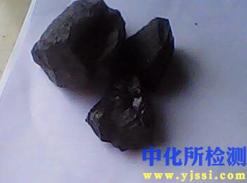 黑曜巖分析