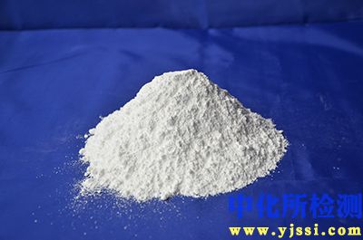 消毒粉檢測