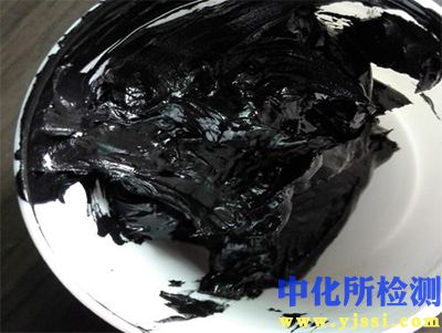 碳漿成分檢測