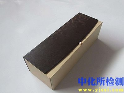 酒盒測試