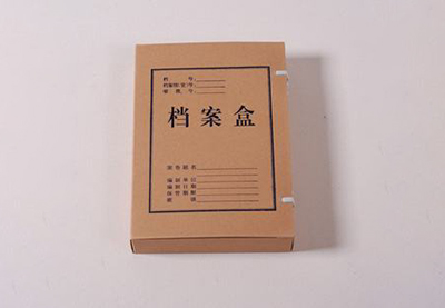 檔案盒檢測案例