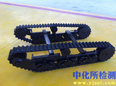 履帶試驗