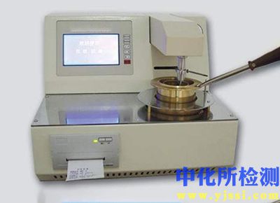著火溫度測(cè)定