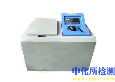 發熱量測定