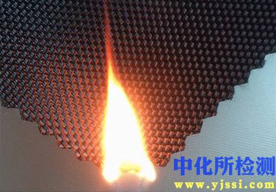阻燃等級測試