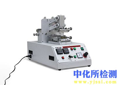 抗磨試驗