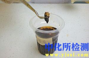 耐化學品測試
