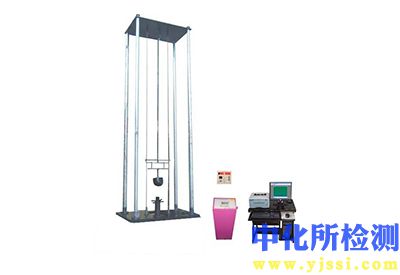 沖擊碰撞試驗