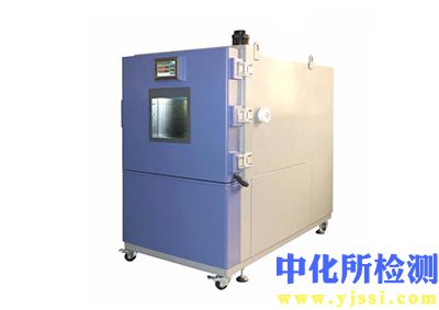 低氣壓試驗
