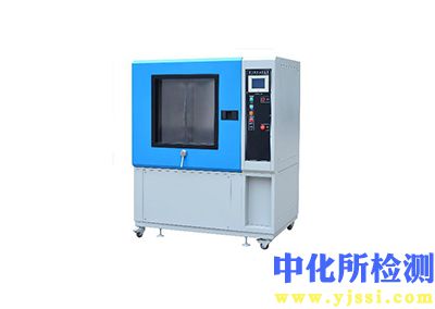 沙塵試驗