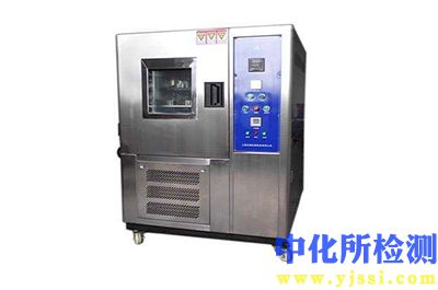 耐寒試驗(yàn)