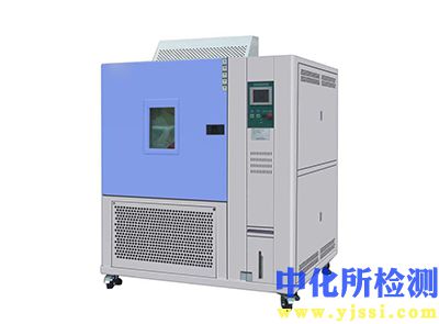 變溫測試