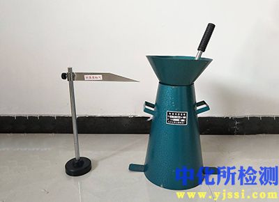 坍落度測試