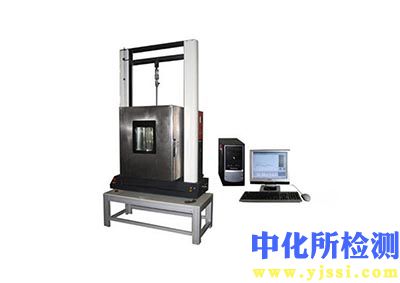 橡膠低溫試驗