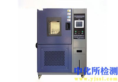 耐潮濕試驗