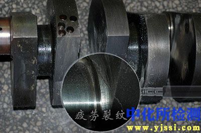 疲勞裂紋擴展試驗
