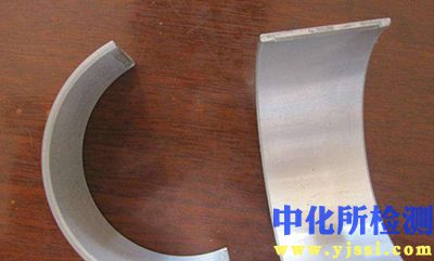 鋁基復(fù)合材料檢測