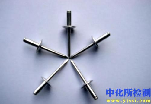 鉚接試驗