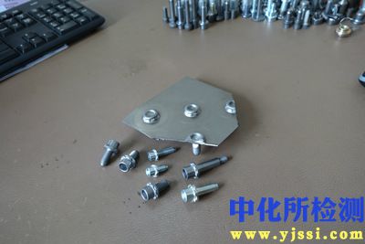 鉚接試驗