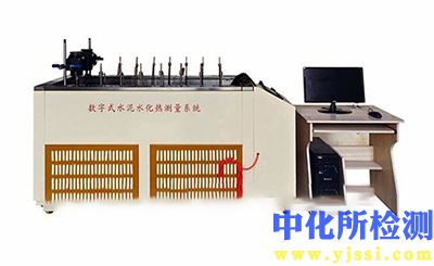 水化熱測定