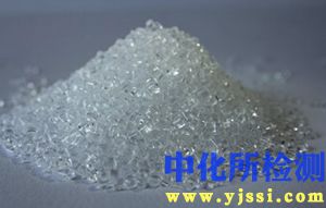 聚甲基丙烯酸甲酯(PMMA)檢測