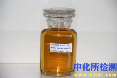 環(huán)烷基含量測定