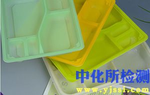 紫外線降解測試