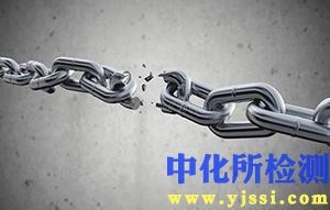 金屬斷裂分析
