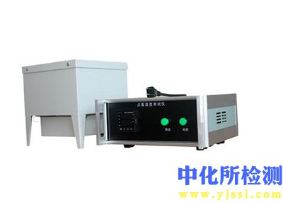 點(diǎn)著溫度測(cè)定
