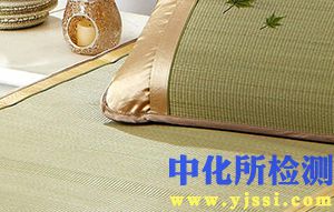 草席測試