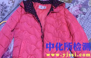棉服檢測(cè)