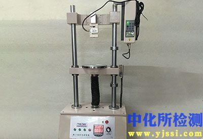 250N穩(wěn)定力測(cè)試