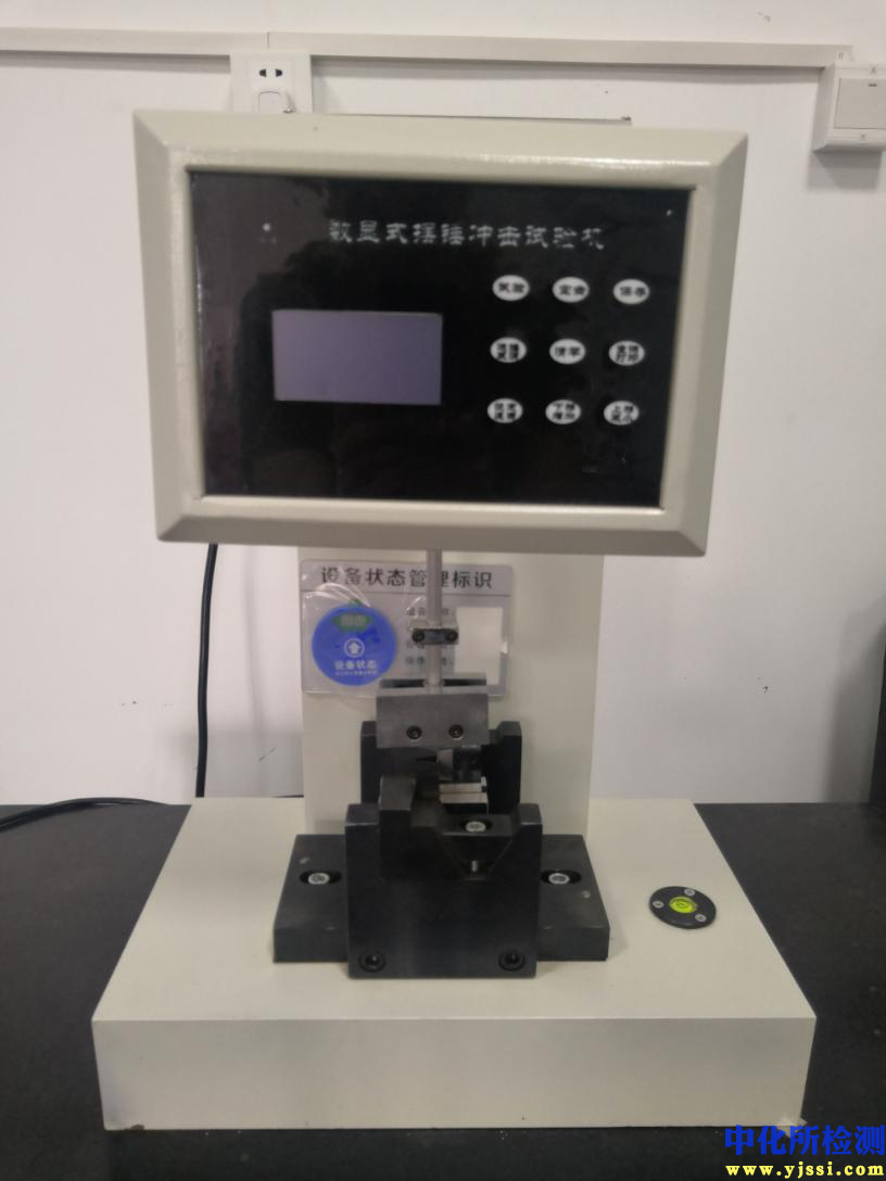 數顯簡支梁沖擊機
