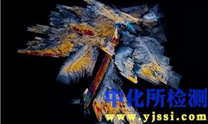 煤素質(zhì)組分顯微鏡檢驗(yàn)