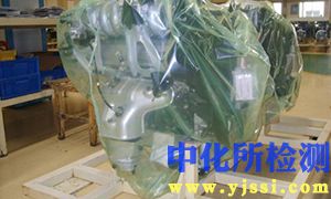 防銹包裝檢測