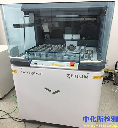 X射線熒光光譜儀（XRF）