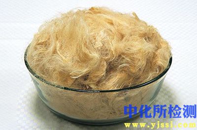 大豆蛋白纖維檢測