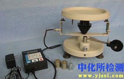 轉動慣量測試