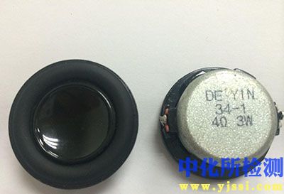 揚聲器測試
