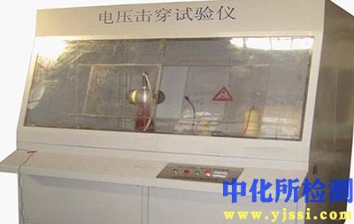 擊穿強度測試