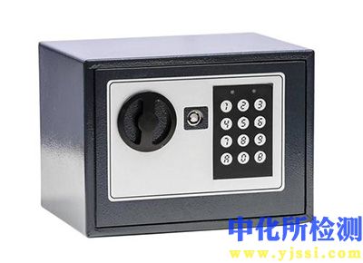保險(xiǎn)箱測(cè)試