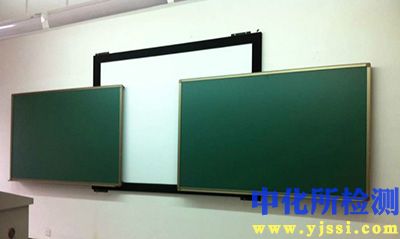 書寫板檢測