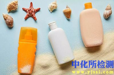 防曬劑檢測