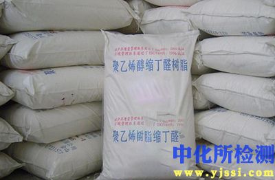聚乙烯醇縮丁醛測試