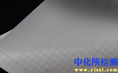 底膜測試