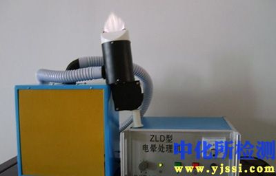 電暈測試