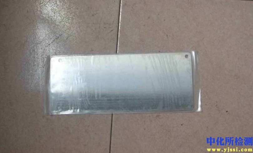 鋼片測(cè)試