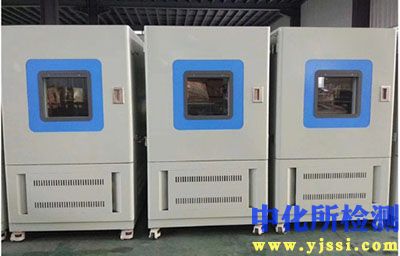 甲醛釋放量測試