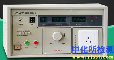 泄漏電流檢測
